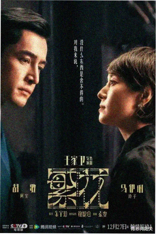 黑客帝国 新纪元 欧美剧集